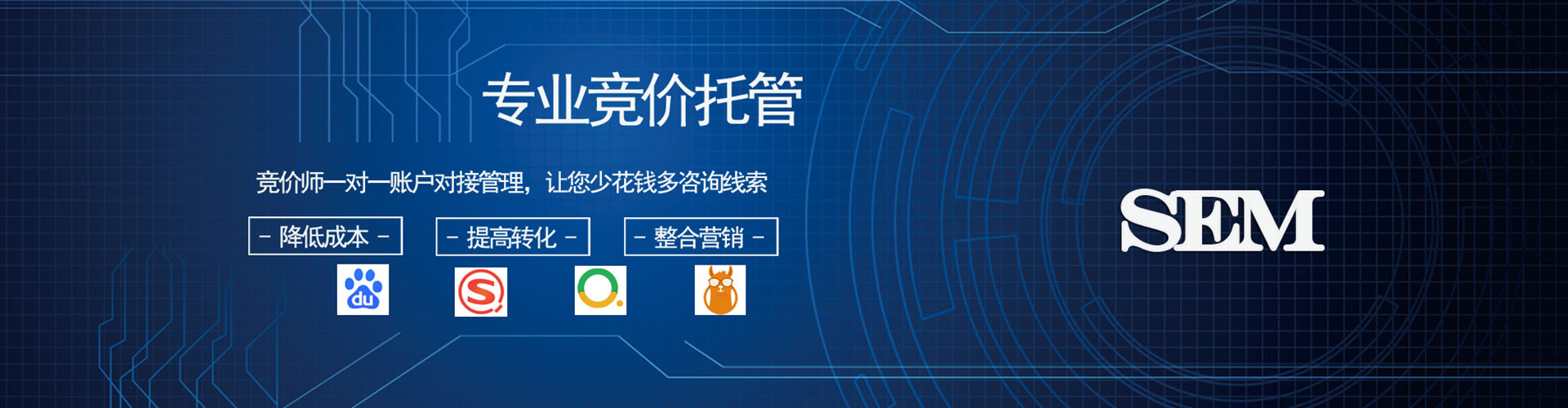 铜山如何做sem