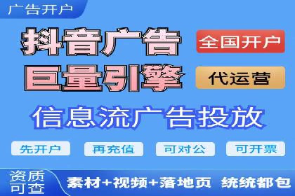 案例分享：SEM托管提升转化率