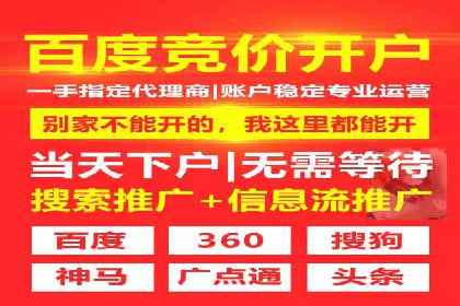信息流优化师：提升广告投放效果案例解析