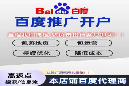 竞价推广开户成本揭秘：成功案例分享